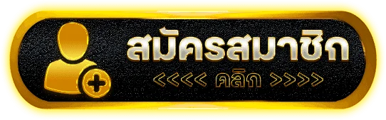 ทางเข้าเล่น ninjapg168 ลิงก์เว็บตรงล่าสุด
