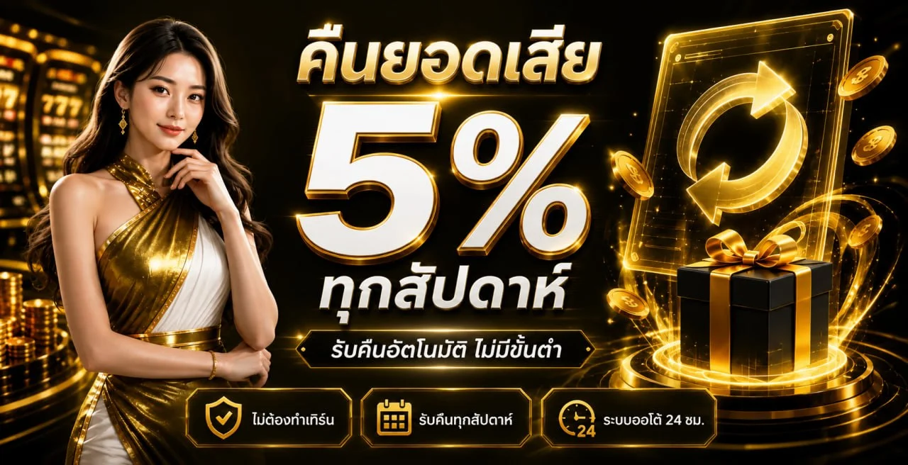 ninjapg168 ทางเข้าเว็บตรง สล็อตออนไลน์ ฝากถอนออโต้ 24 ชม.