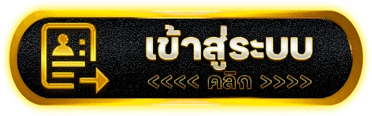 หน้าเข้าสู่ระบบ ninjapg168 ล็อกอินเล่นสล็อต