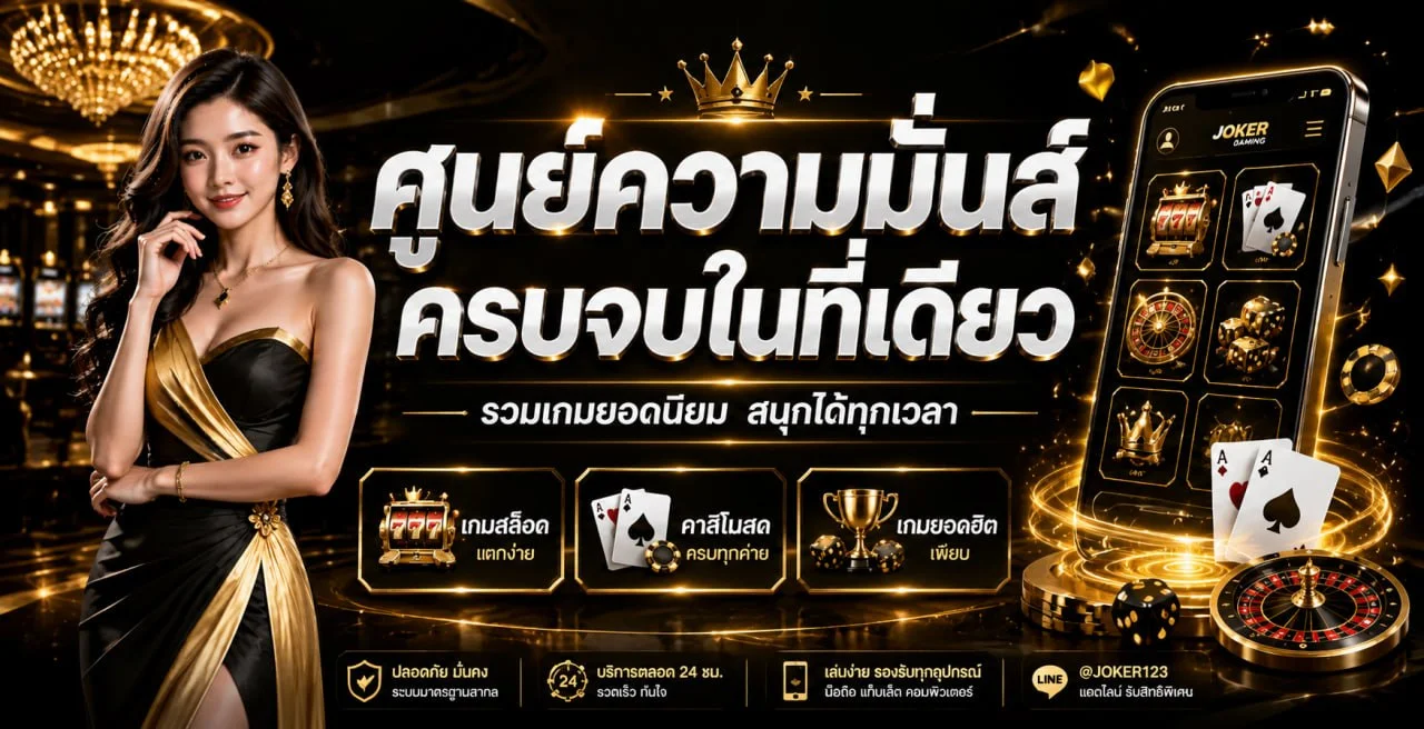 ninjapg168 ทางเข้าเว็บตรง สล็อตออนไลน์ ฝากถอนออโต้ 24 ชม.